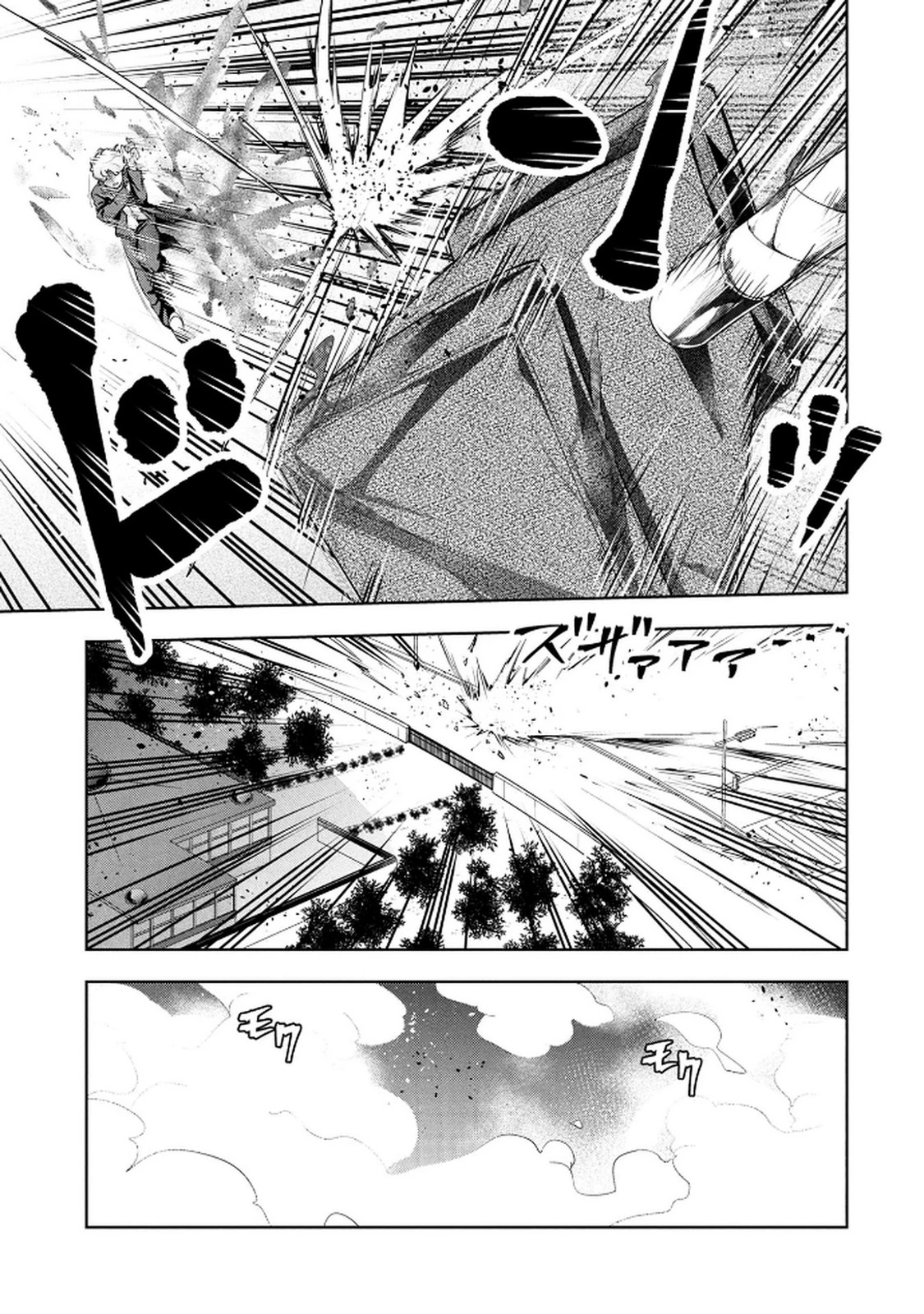 神々の権能を操りし者～能力数値『０』で蔑まれている俺だが、実は世界最強の一角～ 第22話 - 13