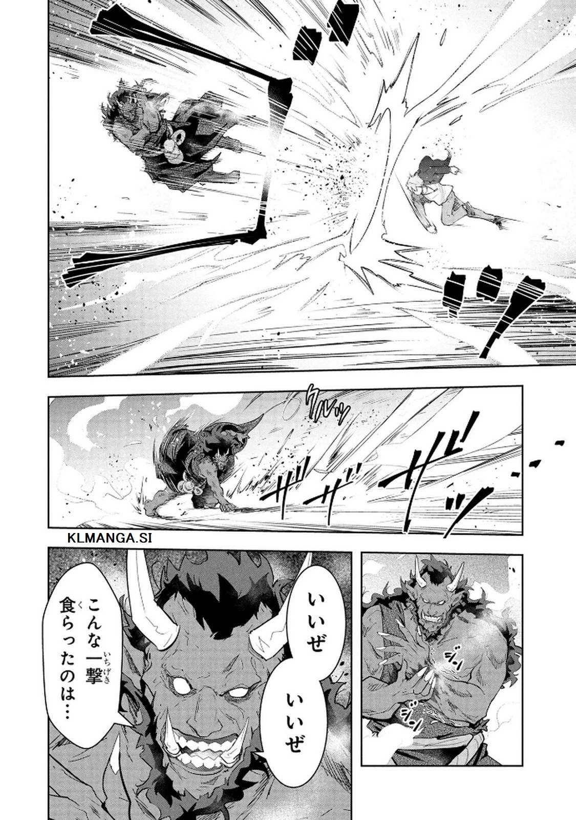 神々の権能を操りし者～能力数値『０』で蔑まれている俺だが、実は世界最強の一角～ 第19話 - 8
