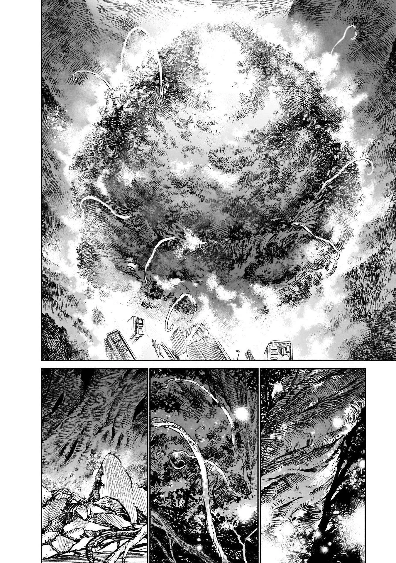 鎮護庁祓竜局誓約課 第10話 - 16