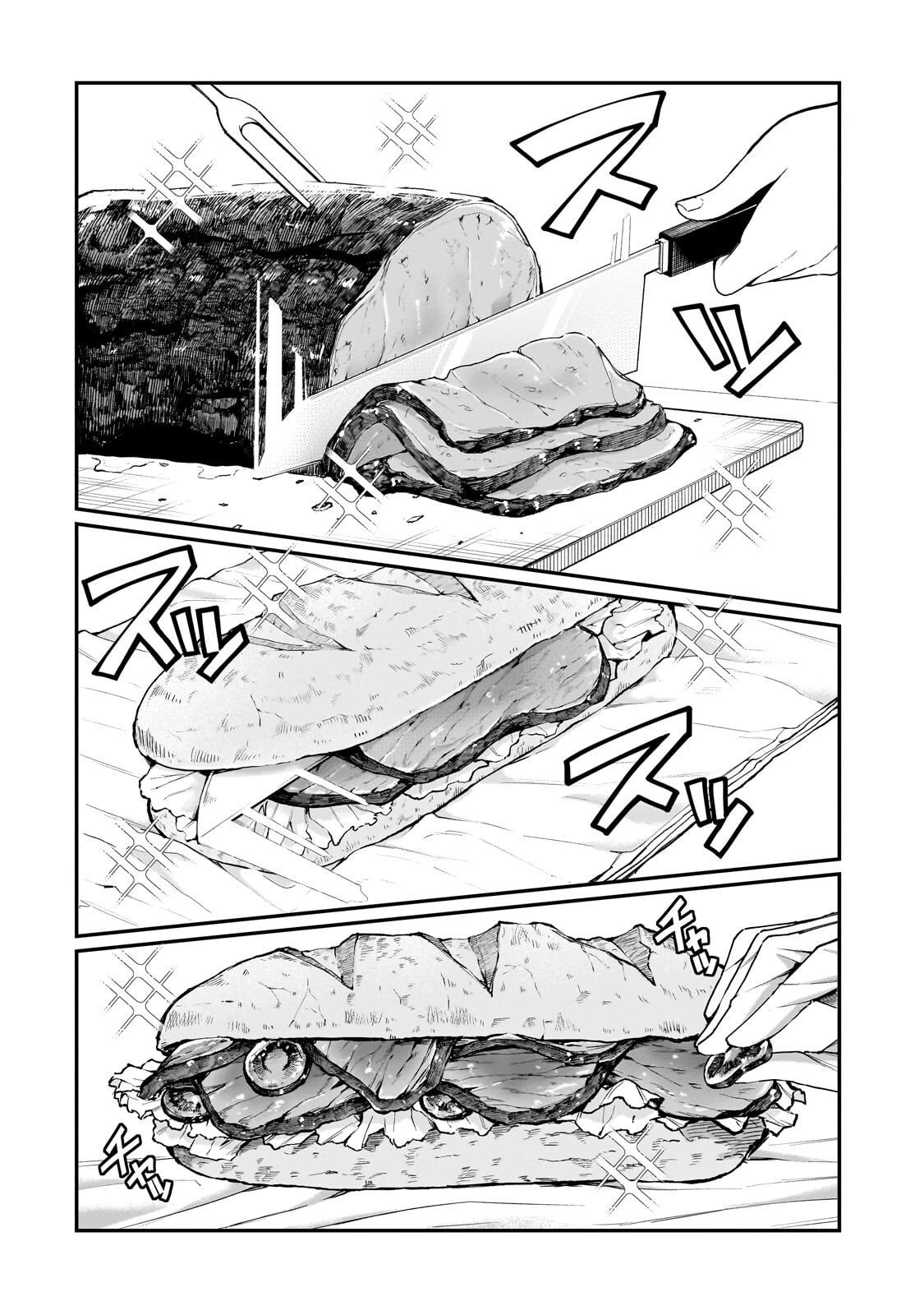 豚貴族は未来を切り開くようです 第20話 - 10