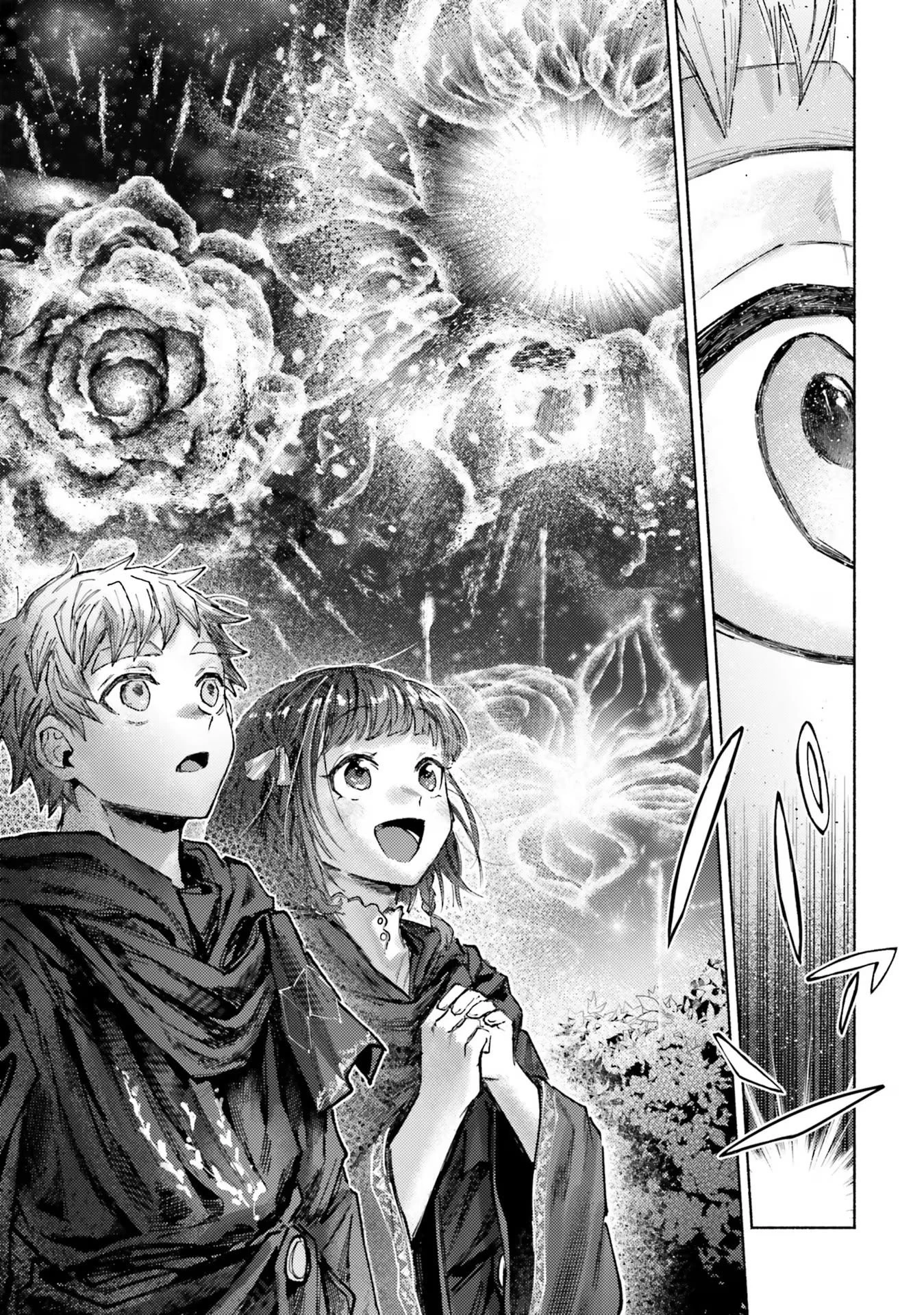 アルマーク 第14話 - 15