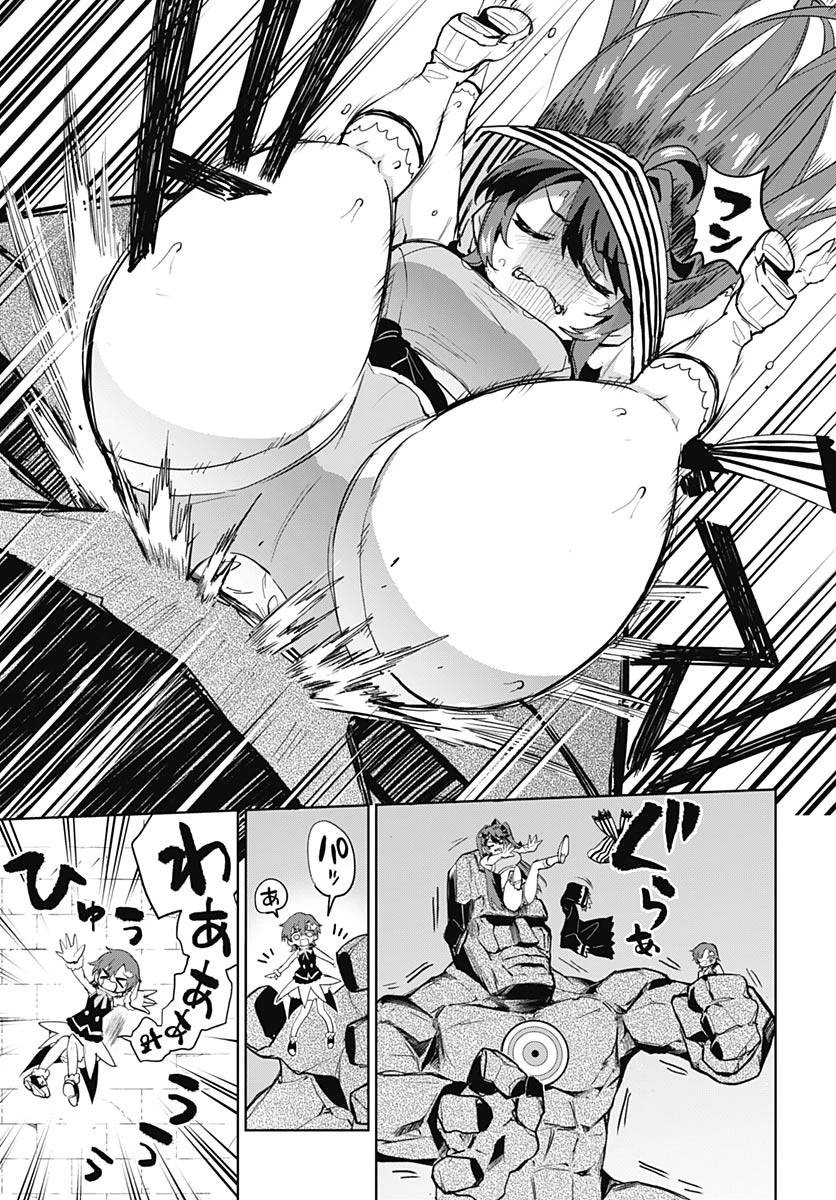 魔法少女201 第37話 - 11
