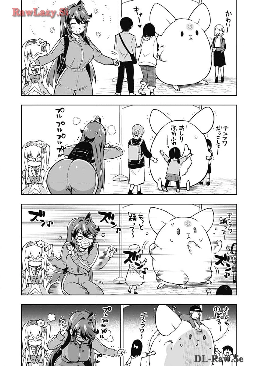 魔法少女201 第12話 - 10