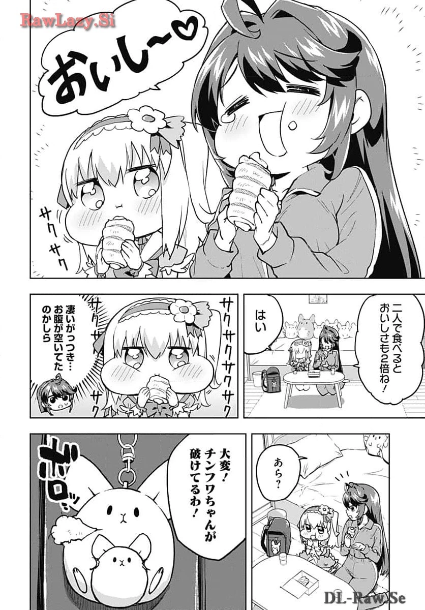 魔法少女201 第13話 - 14
