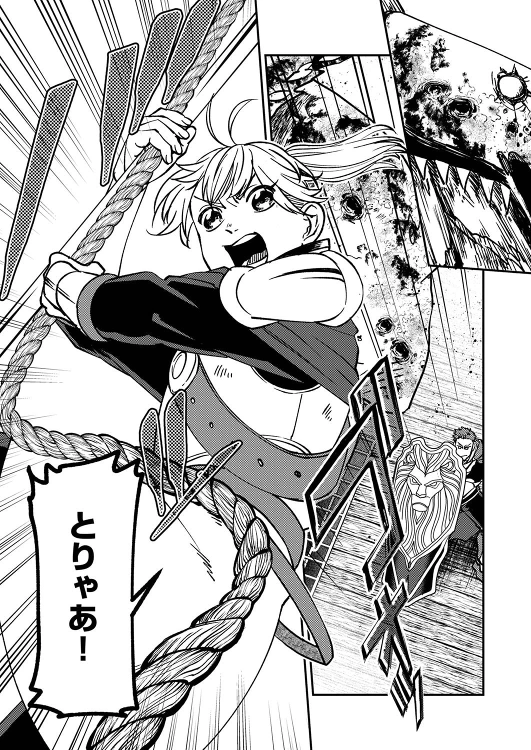 追放されたおっさんタンク、実は防御力最強だったのでダメージゼロで無双する 第5話 - 23