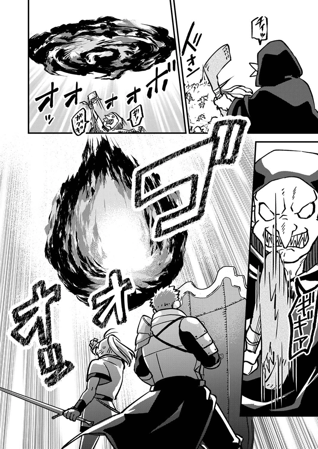 追放されたおっさんタンク、実は防御力最強だったのでダメージゼロで無双する 第1話 - 34