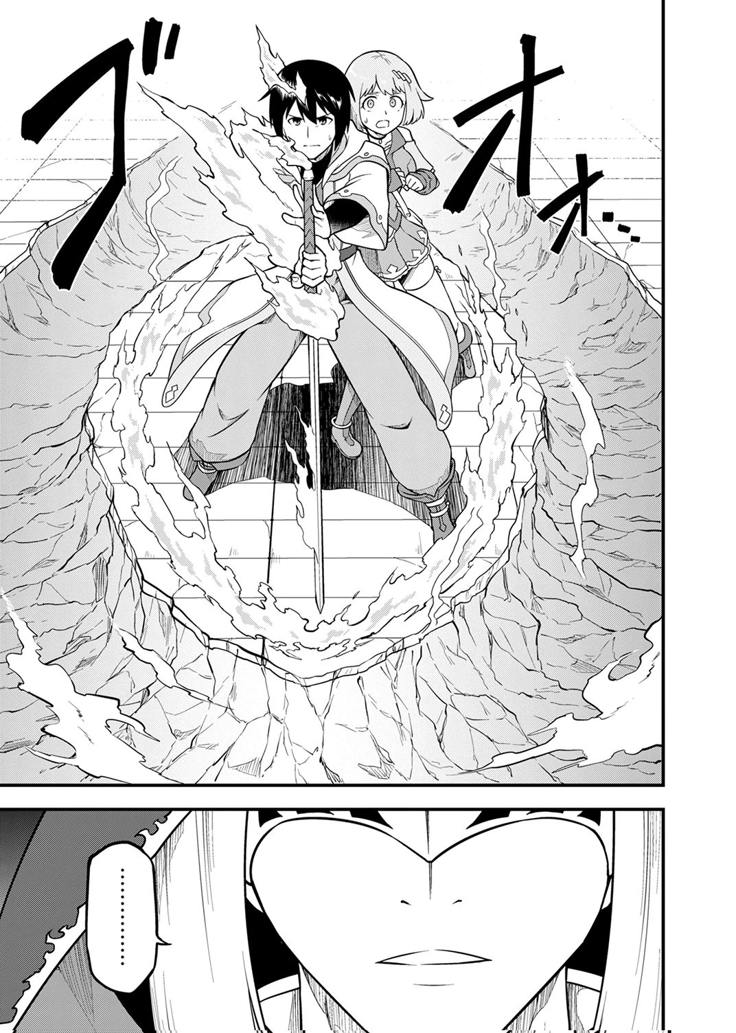 追放された【霊媒師】、英霊の力を宿して最強になる 第5話 - 3