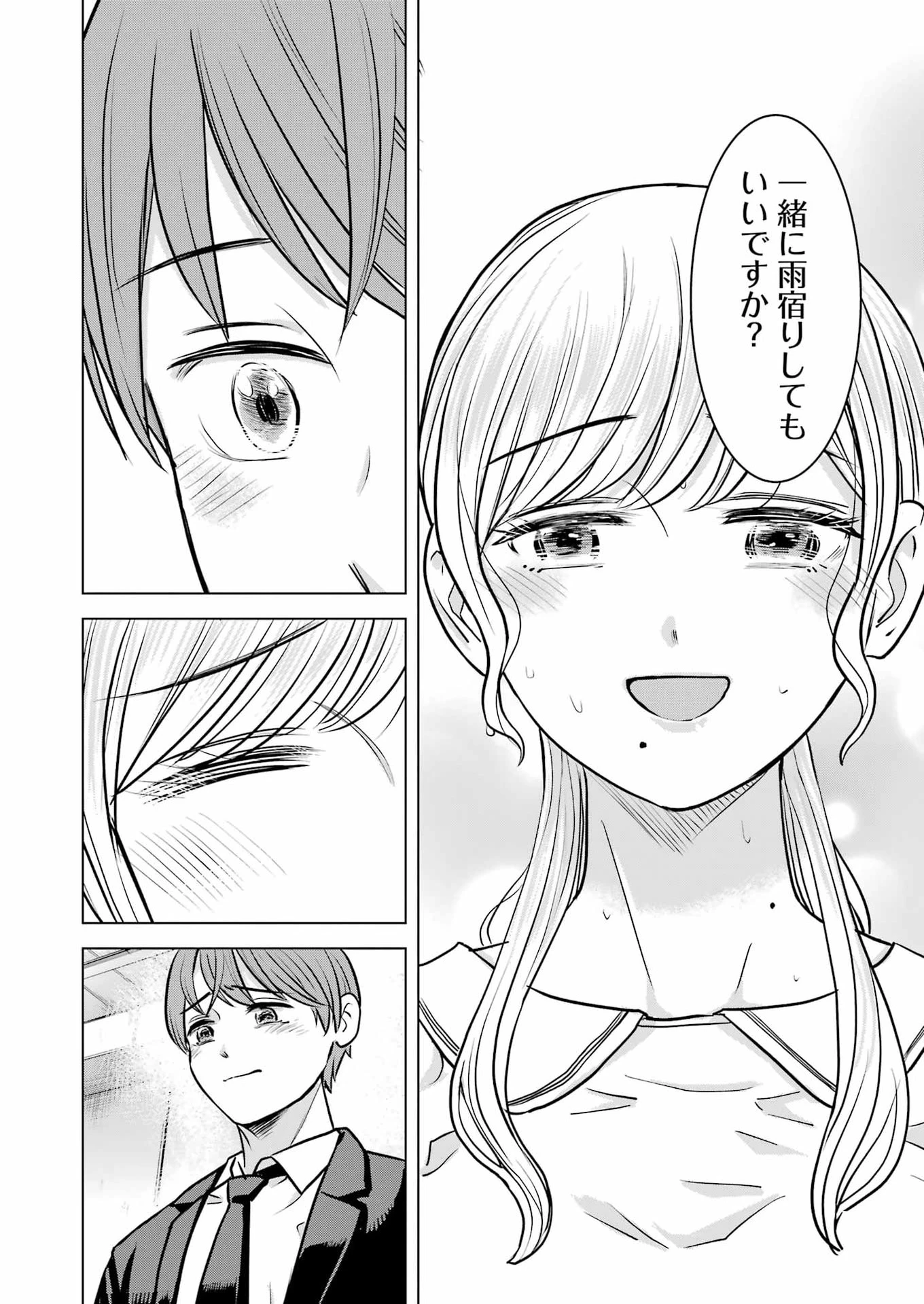 にせもの家族 第14話 - 24