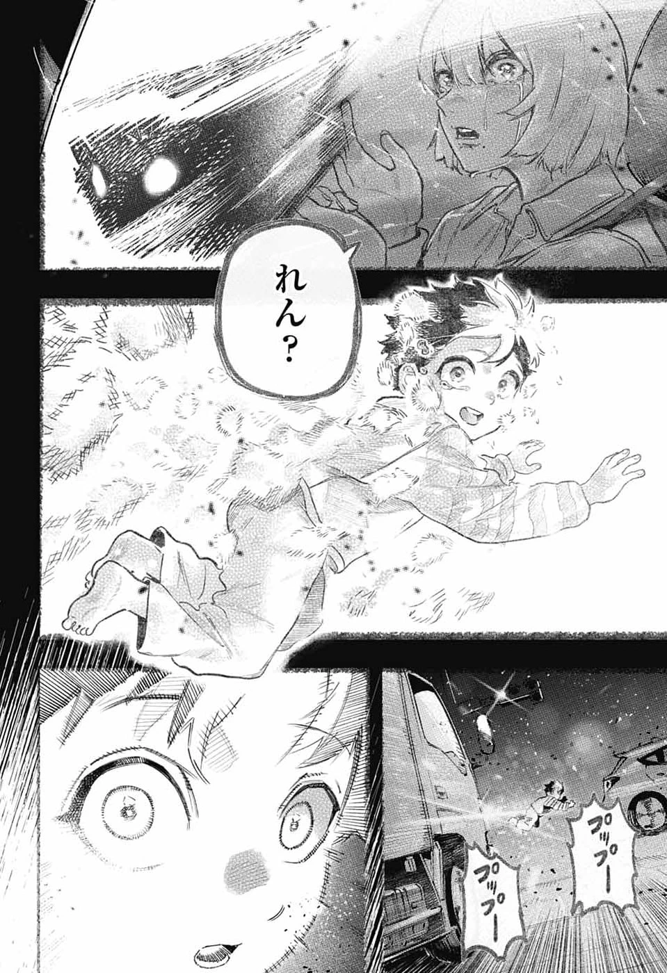 ラビットチェイサー 第1話 - 25
