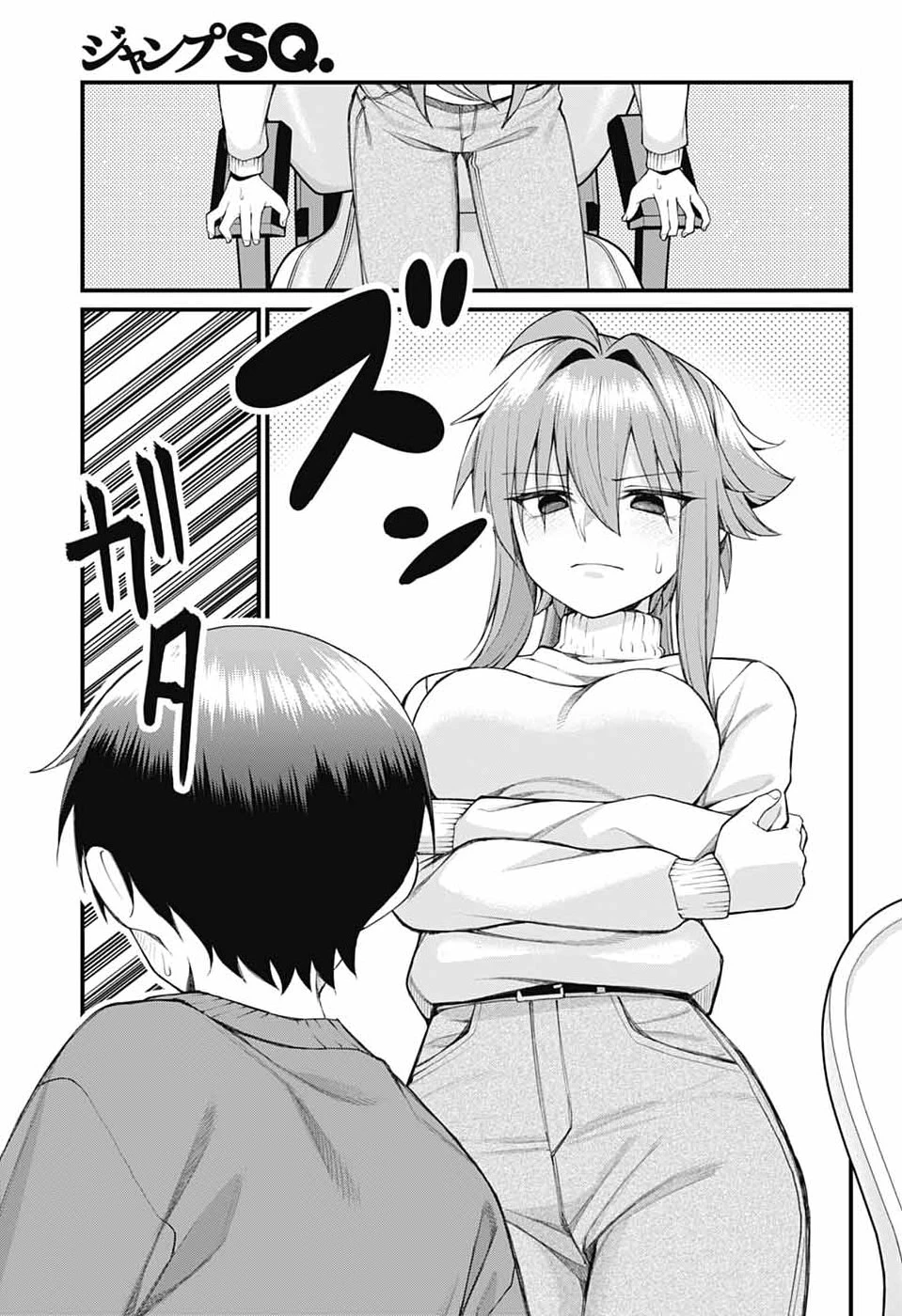 茜部先生は照れ知らず 第65話 - 11