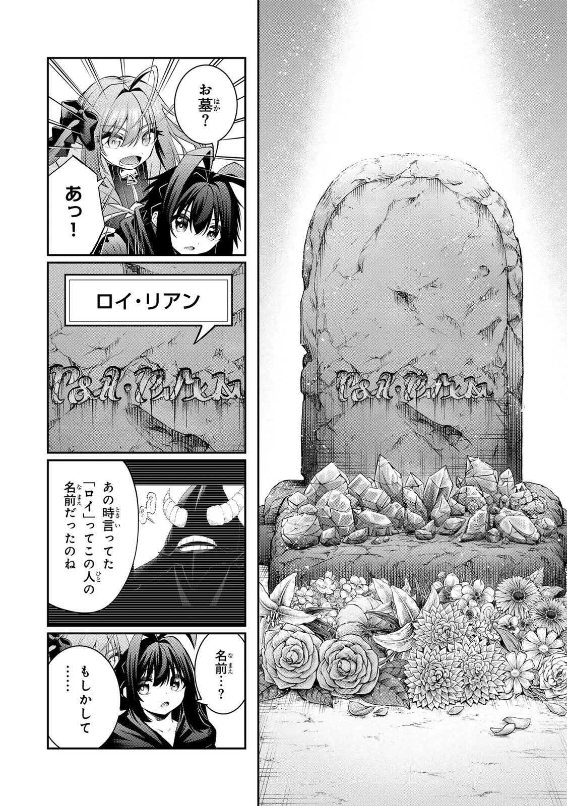 追放された転生王子、『自動製作《オートクラフト》』スキルで領地を爆速で開拓し最強の村を作ってしまう〜最強クラフトスキルで始める、楽々領地開拓スローライフ〜 第65話 - 6