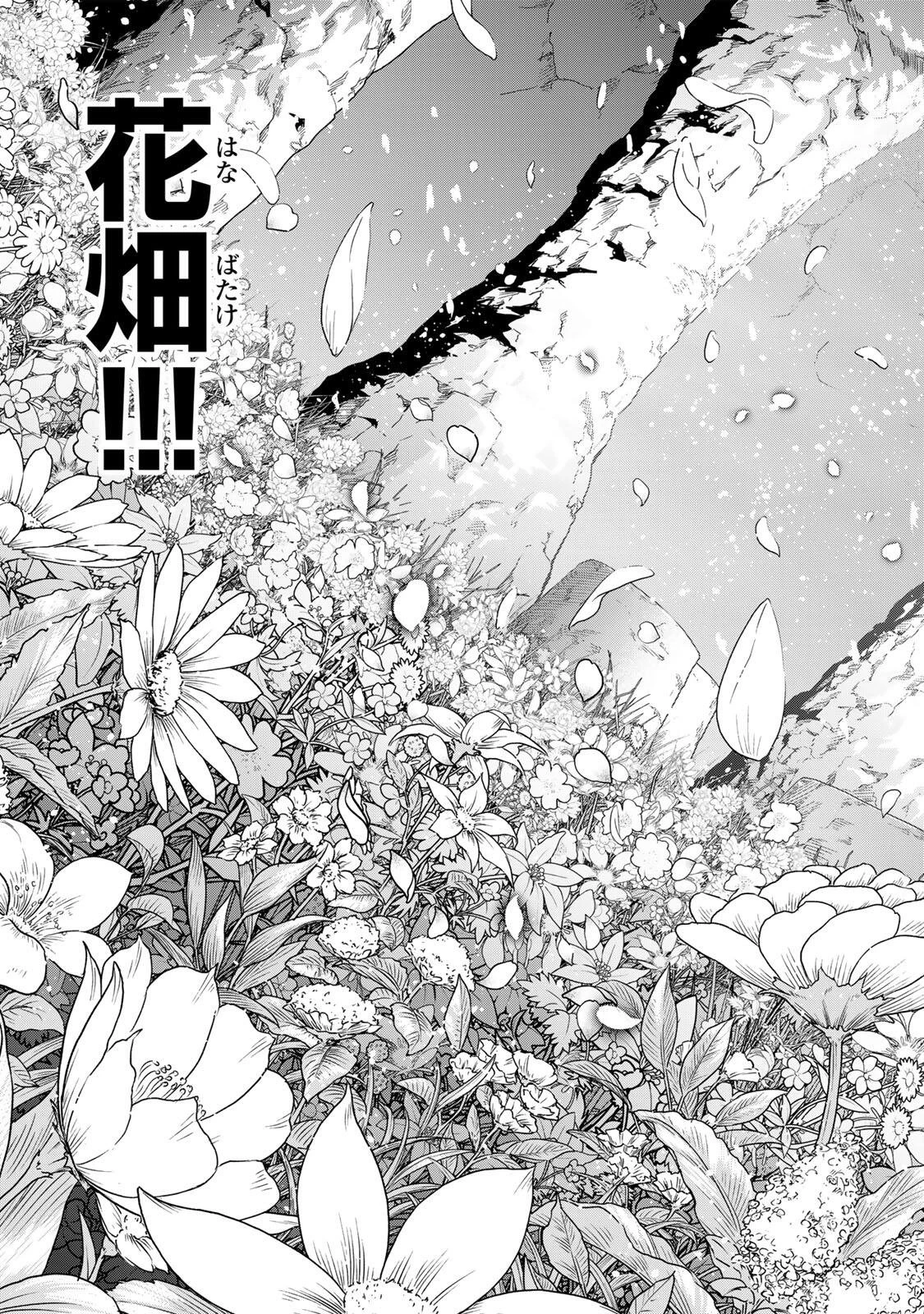 追放された転生王子、『自動製作《オートクラフト》』スキルで領地を爆速で開拓し最強の村を作ってしまう〜最強クラフトスキルで始める、楽々領地開拓スローライフ〜 第65話 - 11