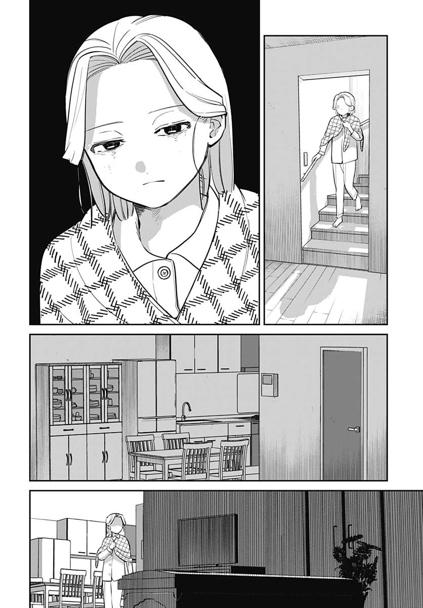 愛だとか復讐だとか 第4話 - 12