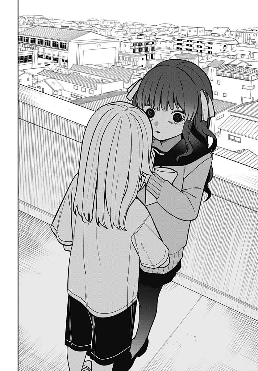 愛だとか復讐だとか 第4話 - 34