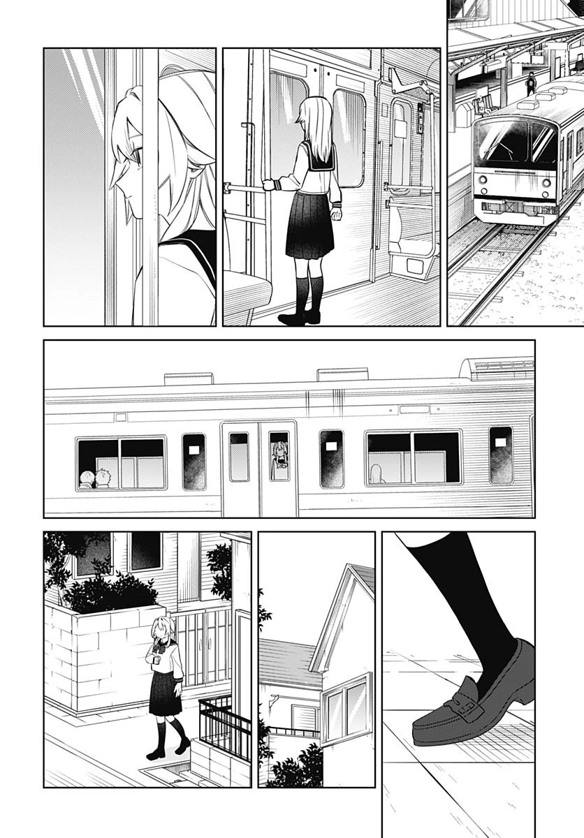 愛だとか復讐だとか 第2話 - 14