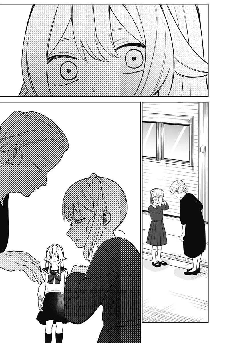 愛だとか復讐だとか 第2話 - 15