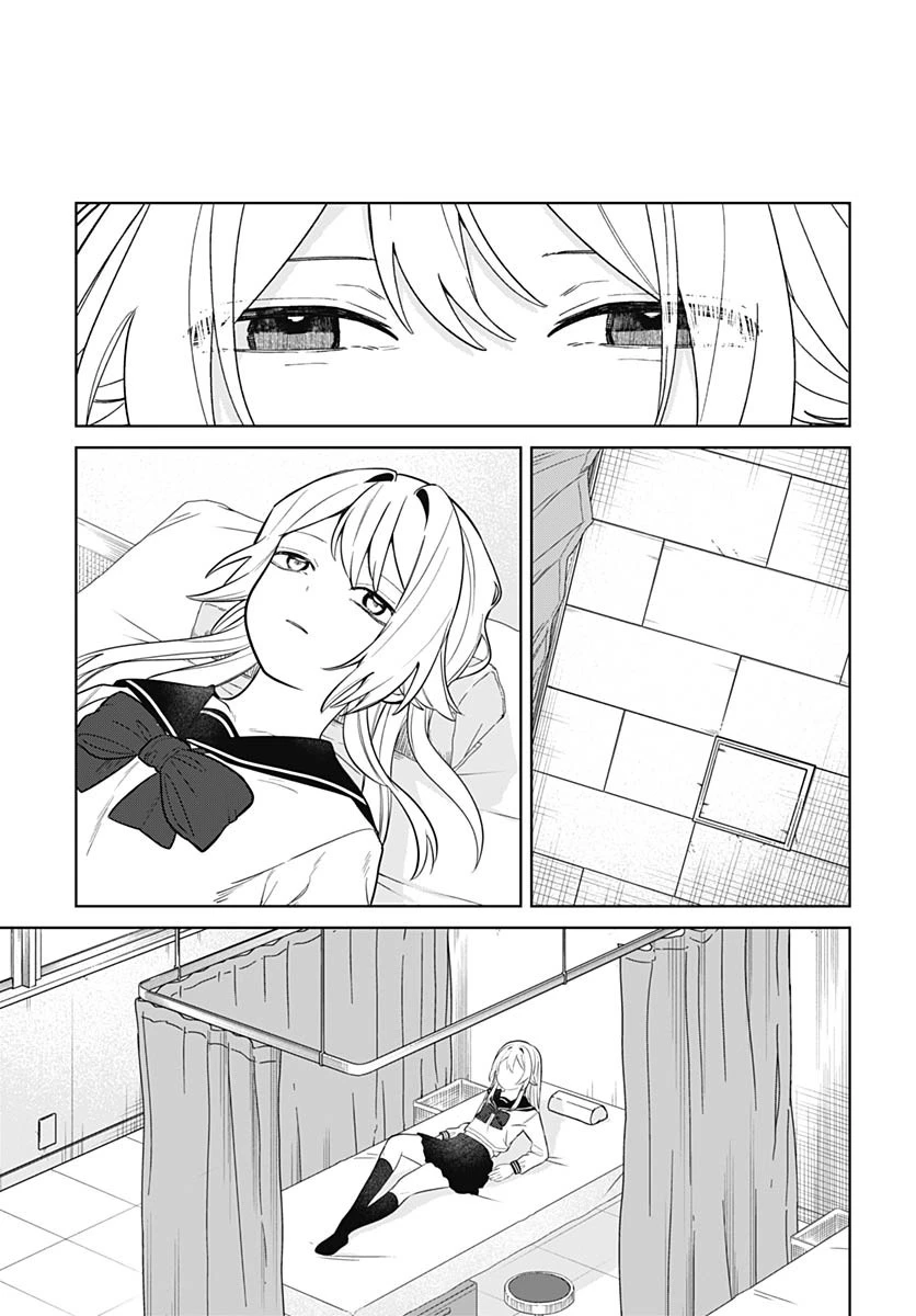 愛だとか復讐だとか 第2話 - 45