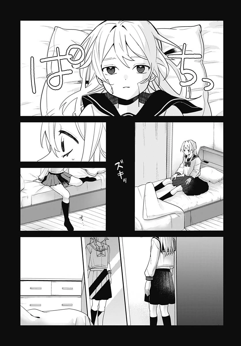 愛だとか復讐だとか 第1話 - 30