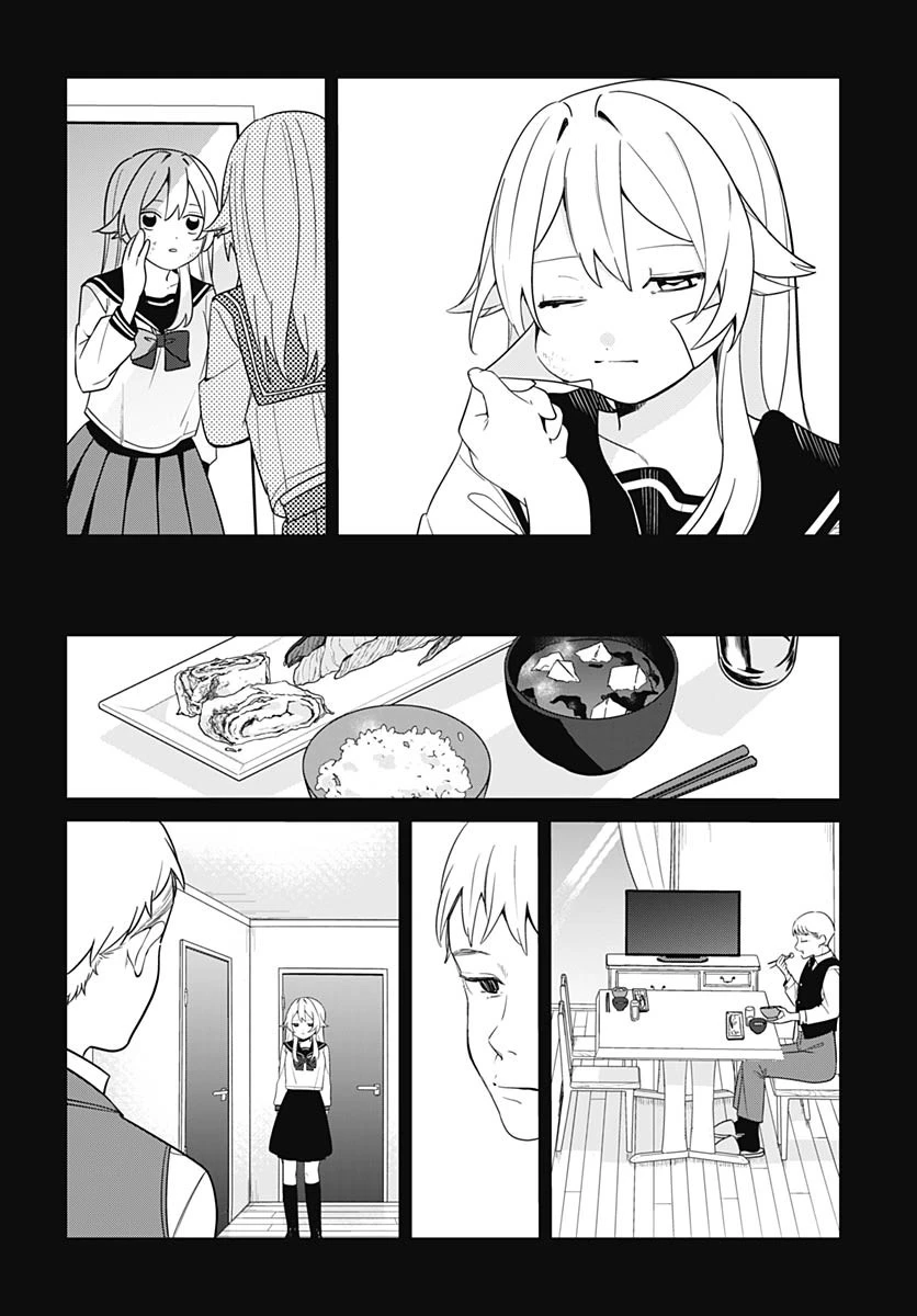 愛だとか復讐だとか 第1話 - 31