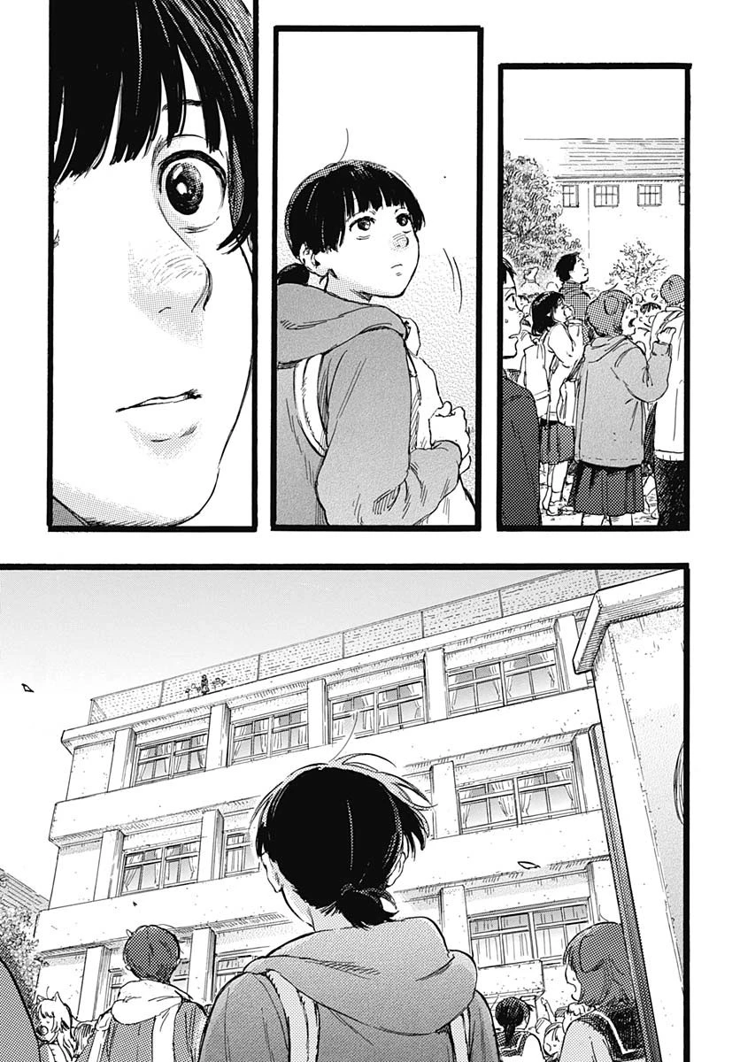 ヒト科のゆいか 第1話 - 51