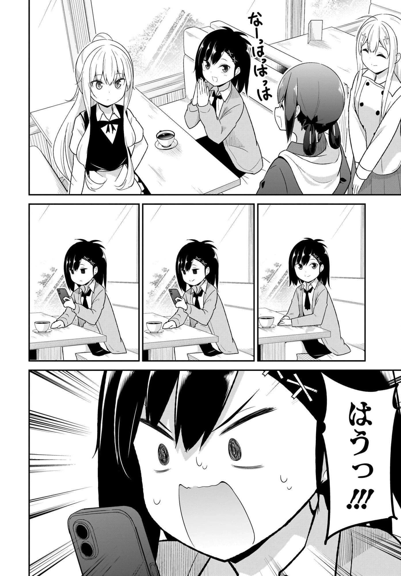 ガヴリールドロップアウト 第133話 - 8