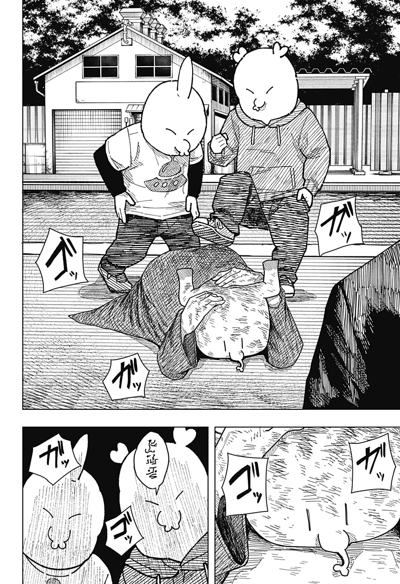 ドラマクイン 第54話 - 6