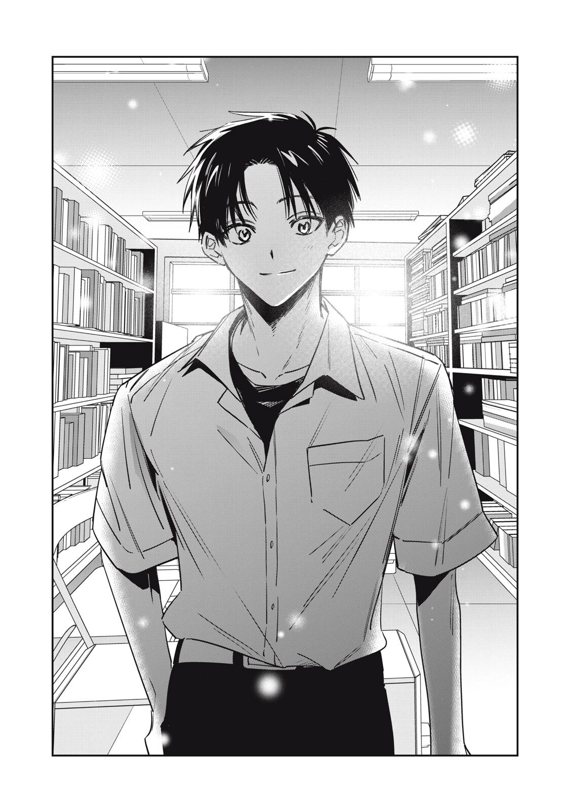 私が大好きな小説家を殺すまで 第21話 - 14