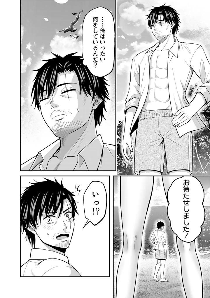 「剣士は時代遅れ」と左遷された人類最強のおっさん、魔術学院で教師になって無双する 第9話 - 6