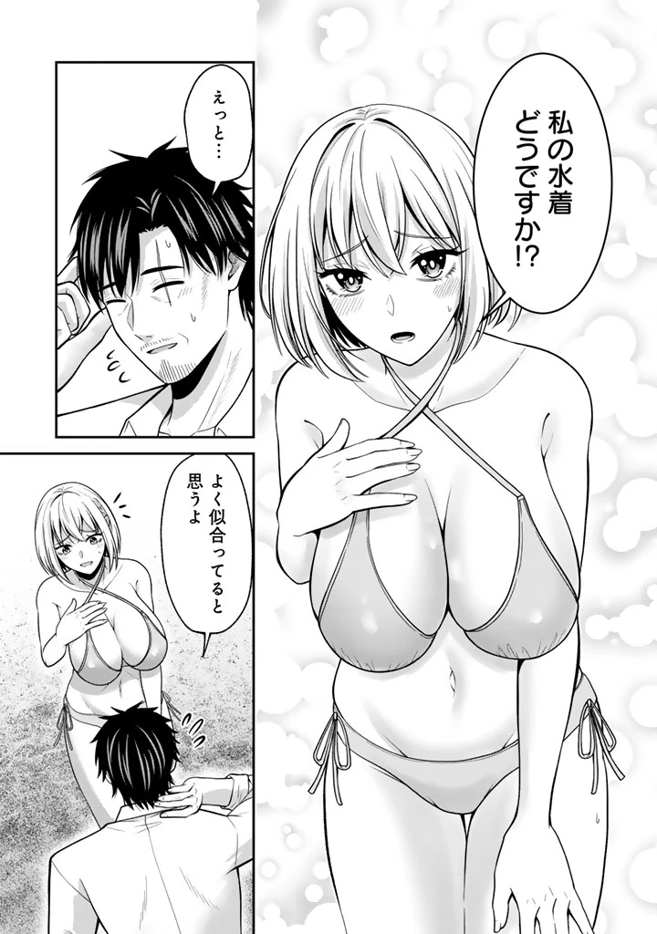「剣士は時代遅れ」と左遷された人類最強のおっさん、魔術学院で教師になって無双する 第9話 - 11
