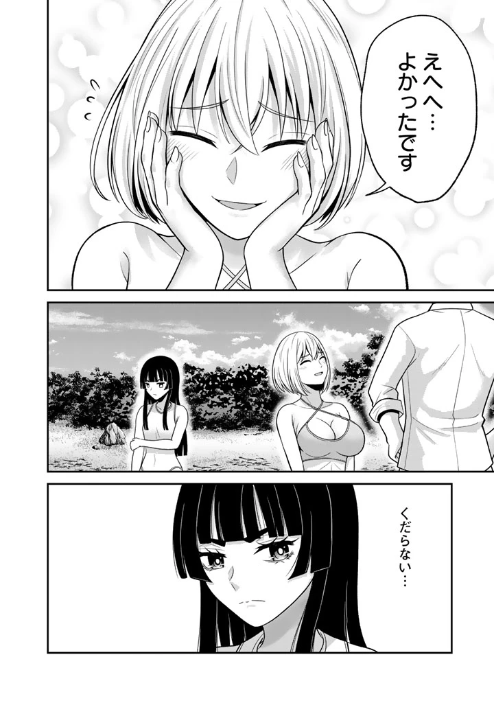 「剣士は時代遅れ」と左遷された人類最強のおっさん、魔術学院で教師になって無双する 第9話 - 12
