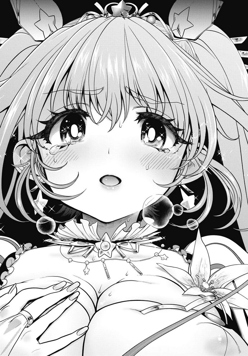 魔法少女じゃない！ 第1話 - 16