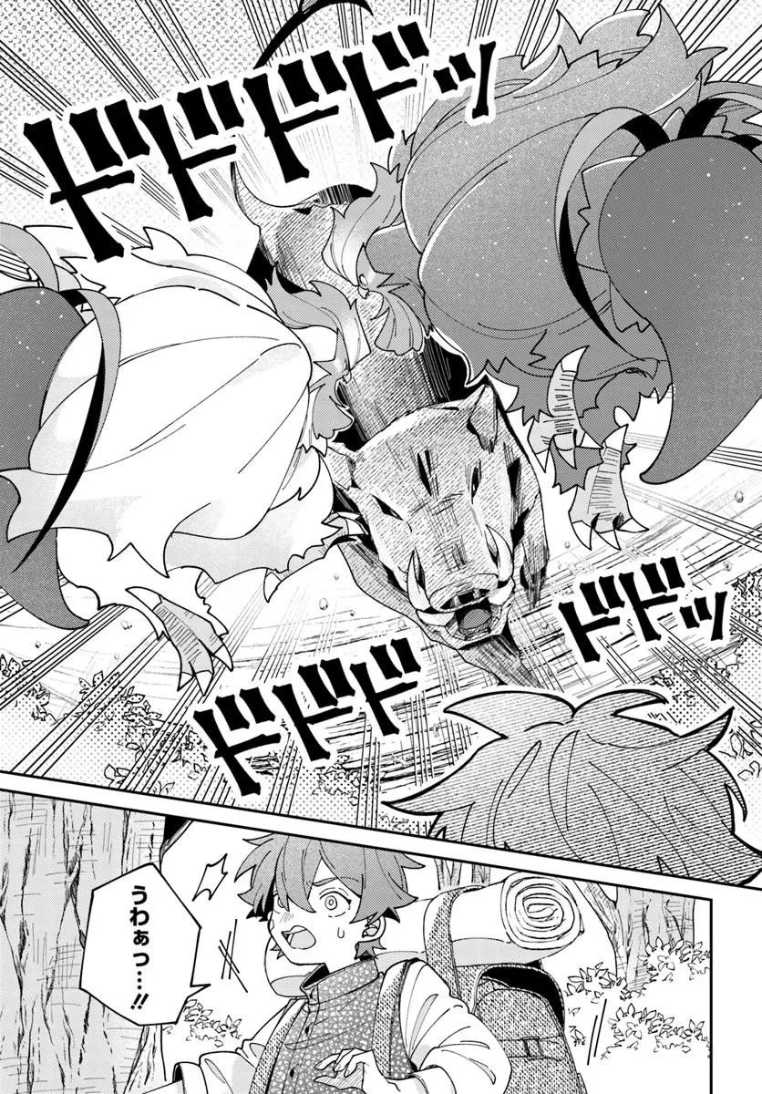 異世界旅はニワトリスと共に 第6話 - 3