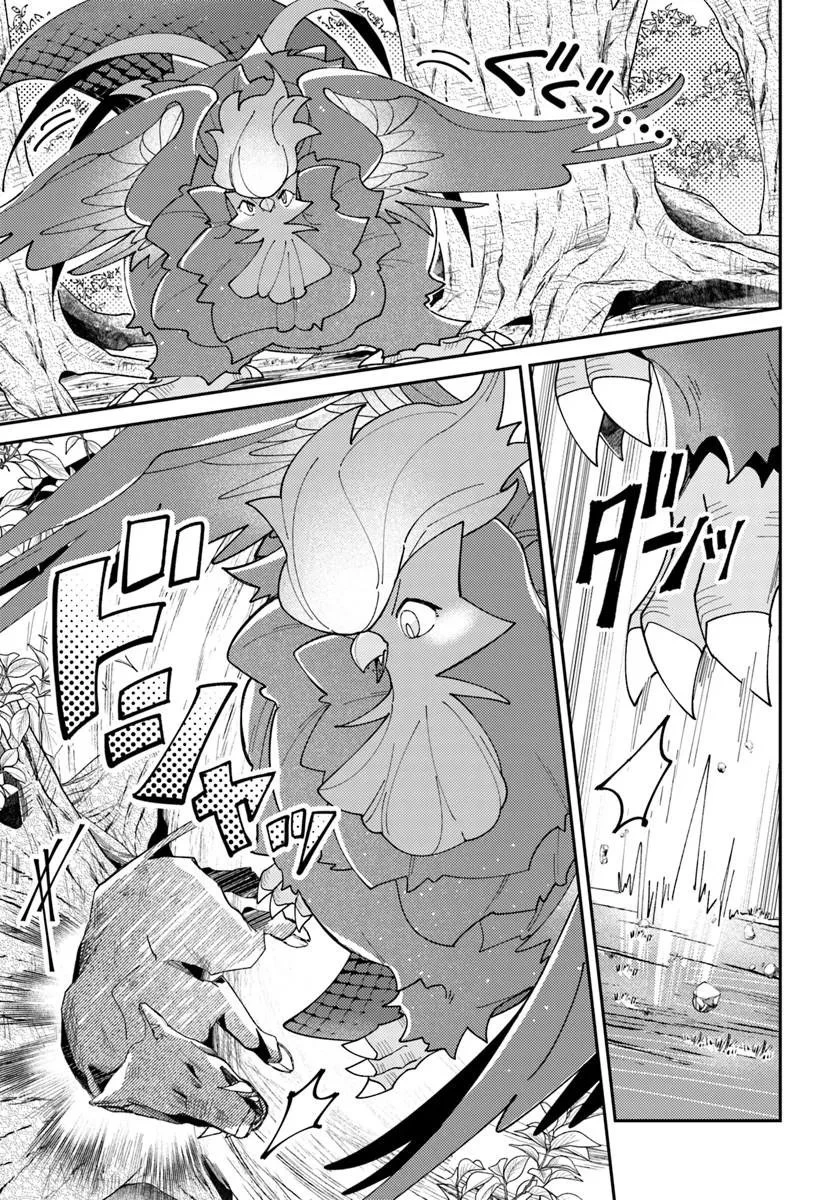 異世界旅はニワトリスと共に 第6話 - 5
