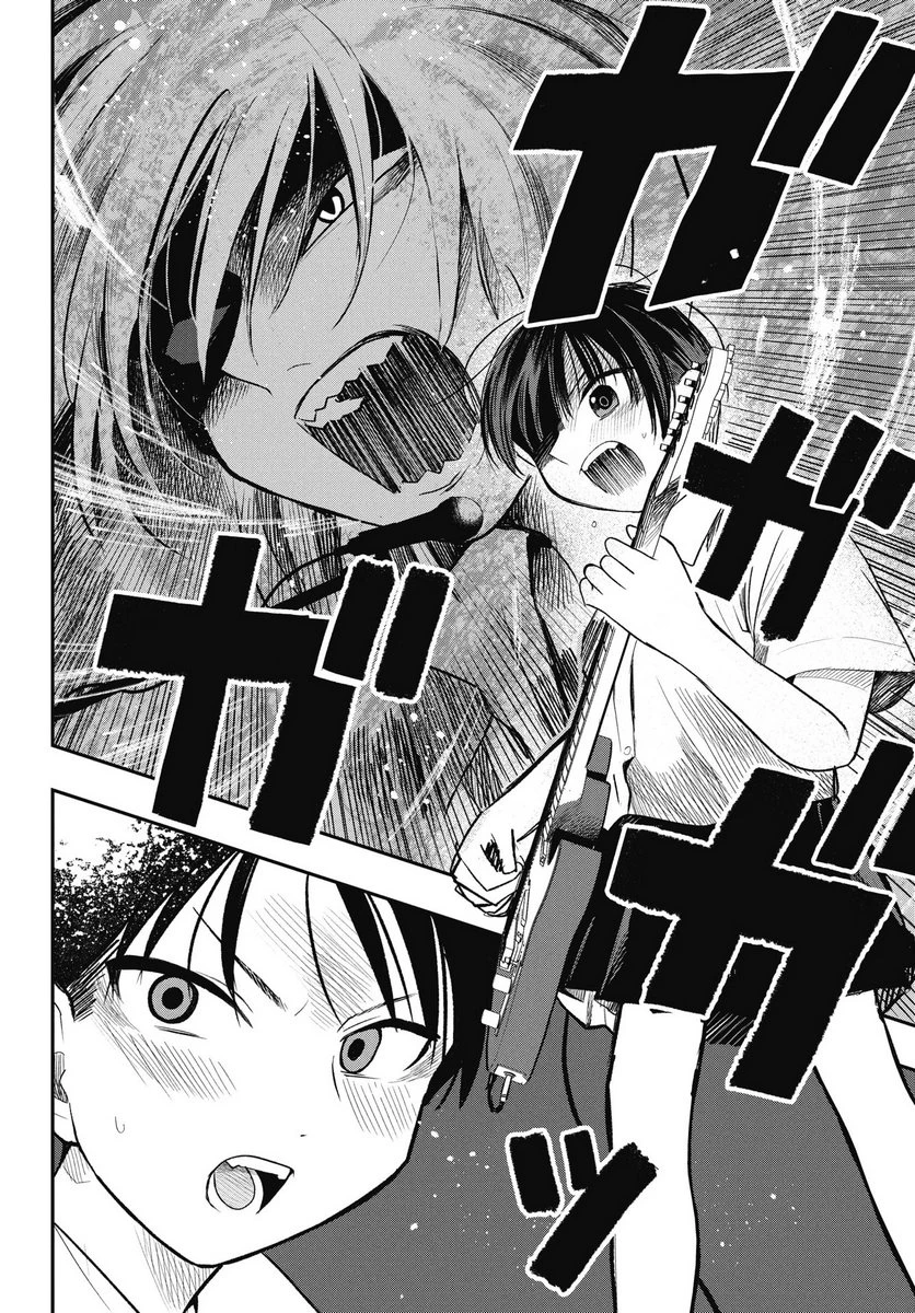 群青ロックンロール 第10話 - 4