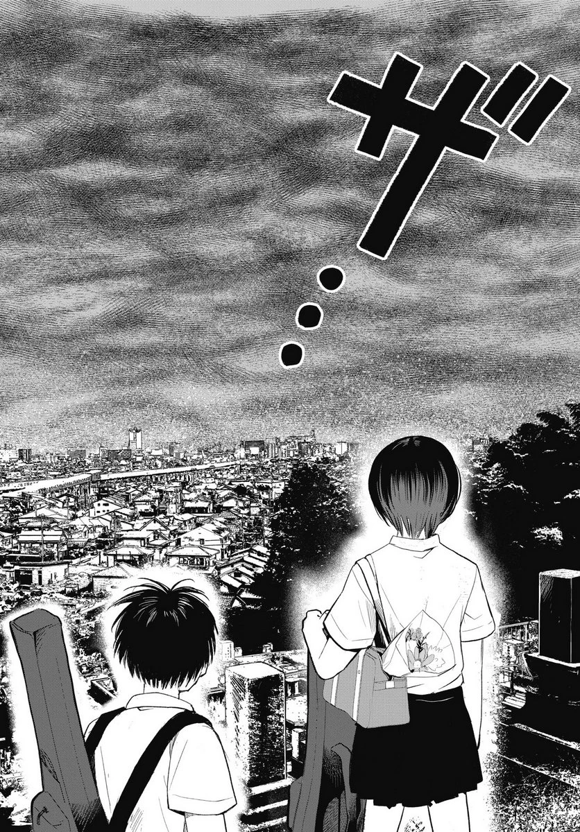 群青ロックンロール 第10話 - 10