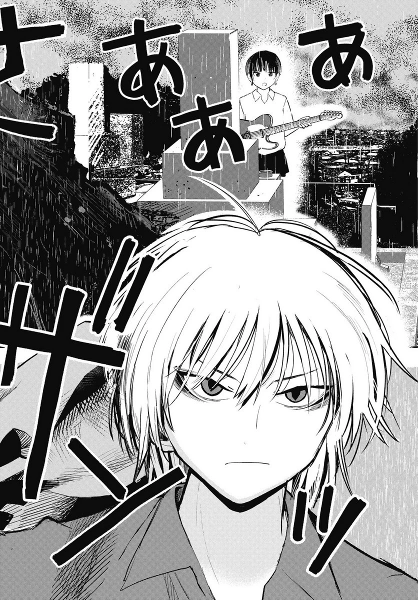 群青ロックンロール 第10話 - 19