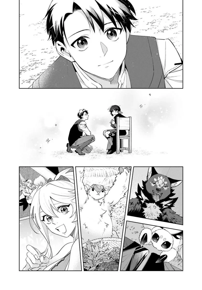 異世界のすみっこで快適ものづくり生活 ～女神さまのくれた工房はちょっとやりすぎ性能だった～ 第26話 - 12
