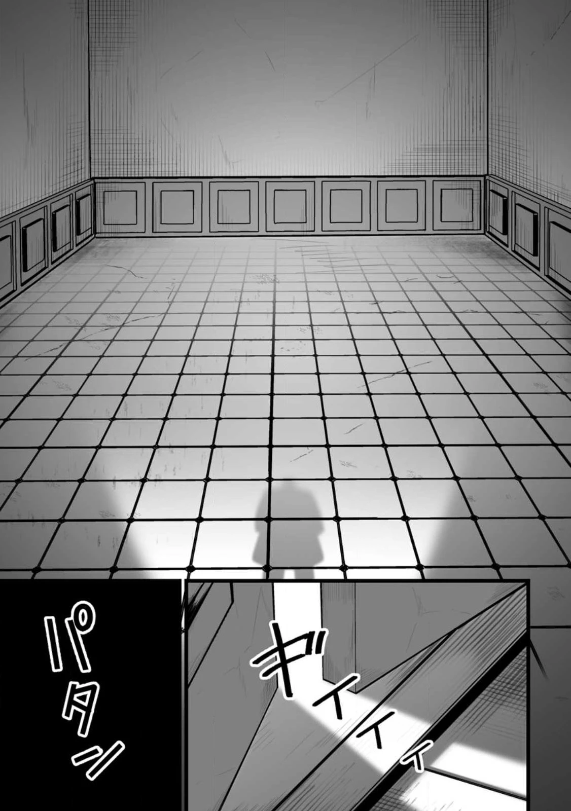 異世界で 上前はねて 生きていく~再生魔法使いのゆるふわ人材派遣生活~ 第58話 - 1