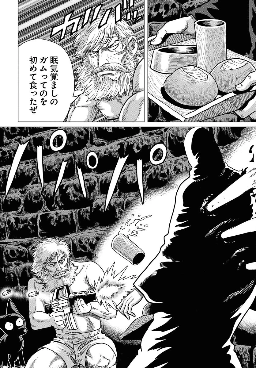 ドッグ・タイムズ 第8話 - 19