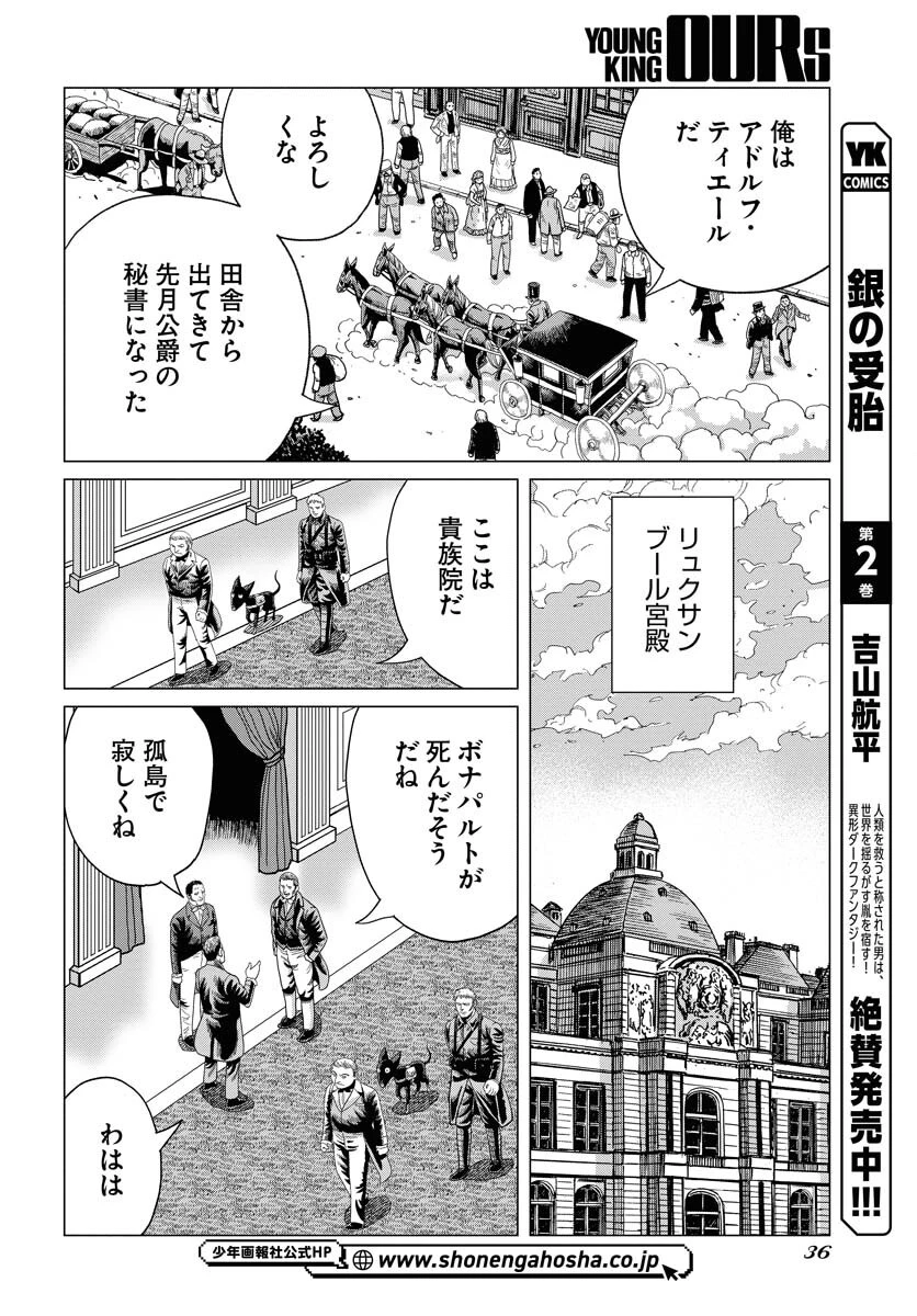 ドッグ・タイムズ 第1話 - 30