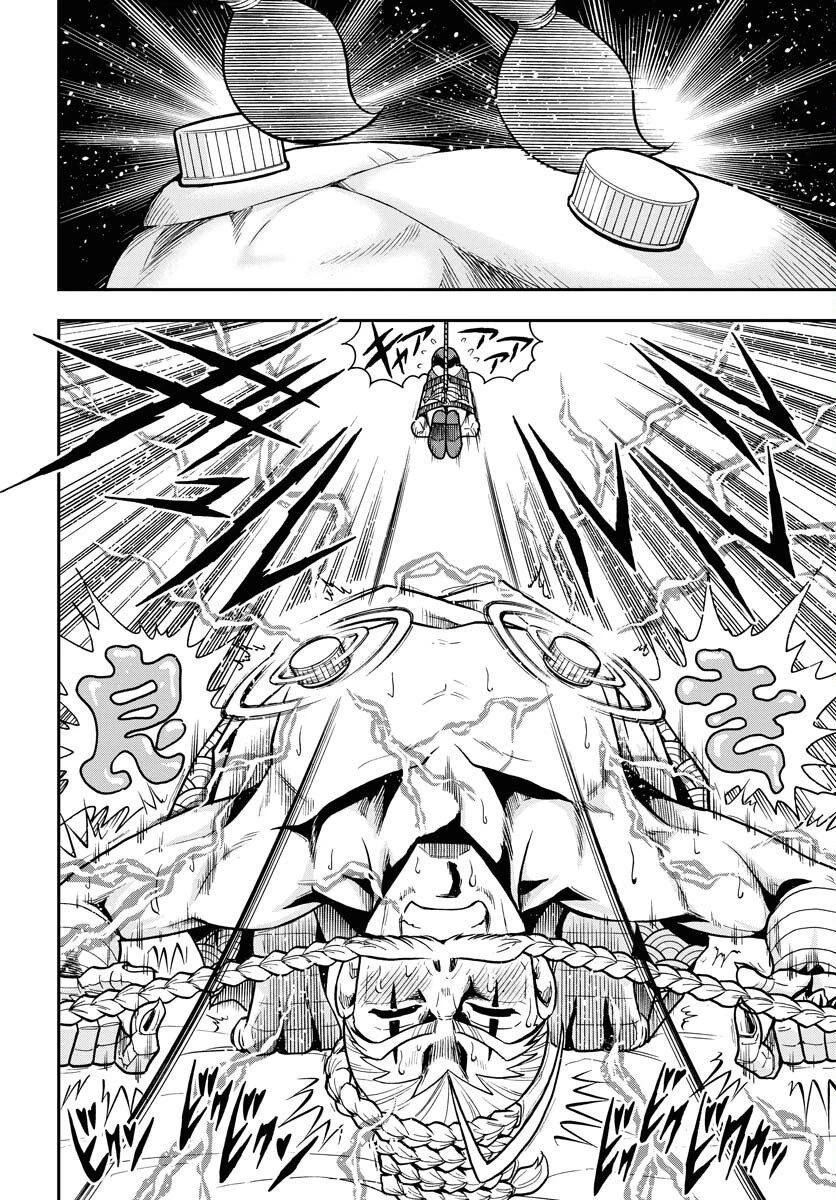 癖神のメガミコ 第6話 - 18