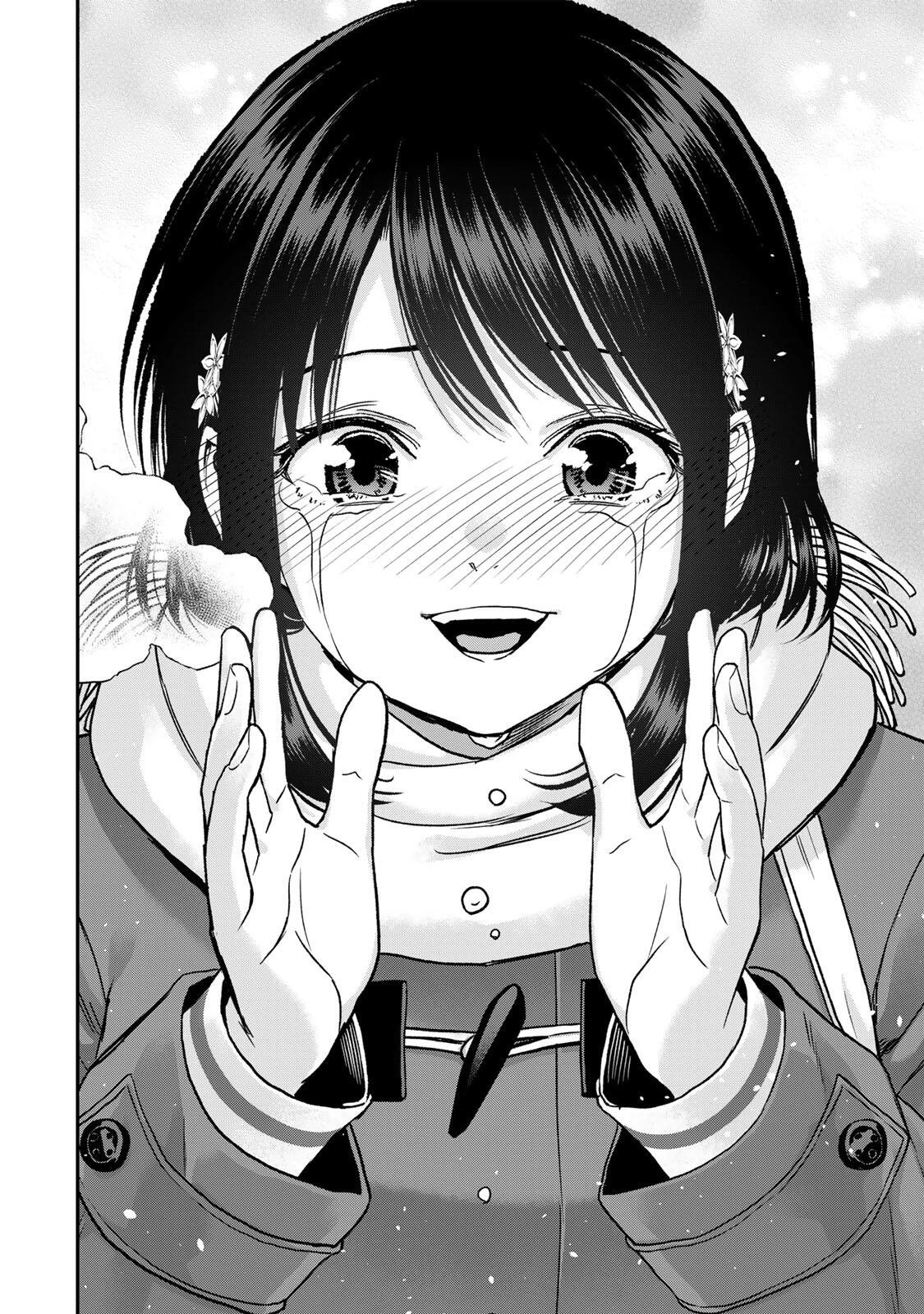 幼馴染とはラブコメにならない 第199話 - 12