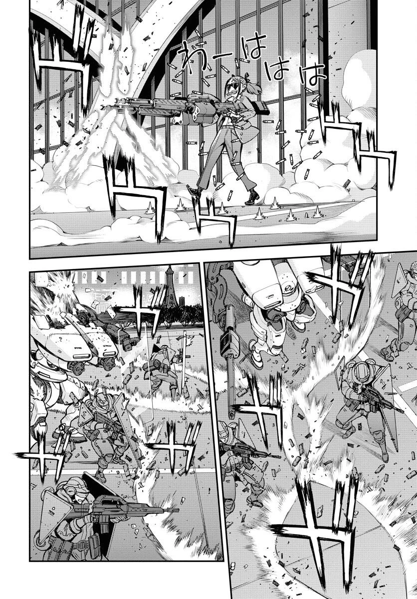 苍蓝钢铁战舰 第173話 - 8