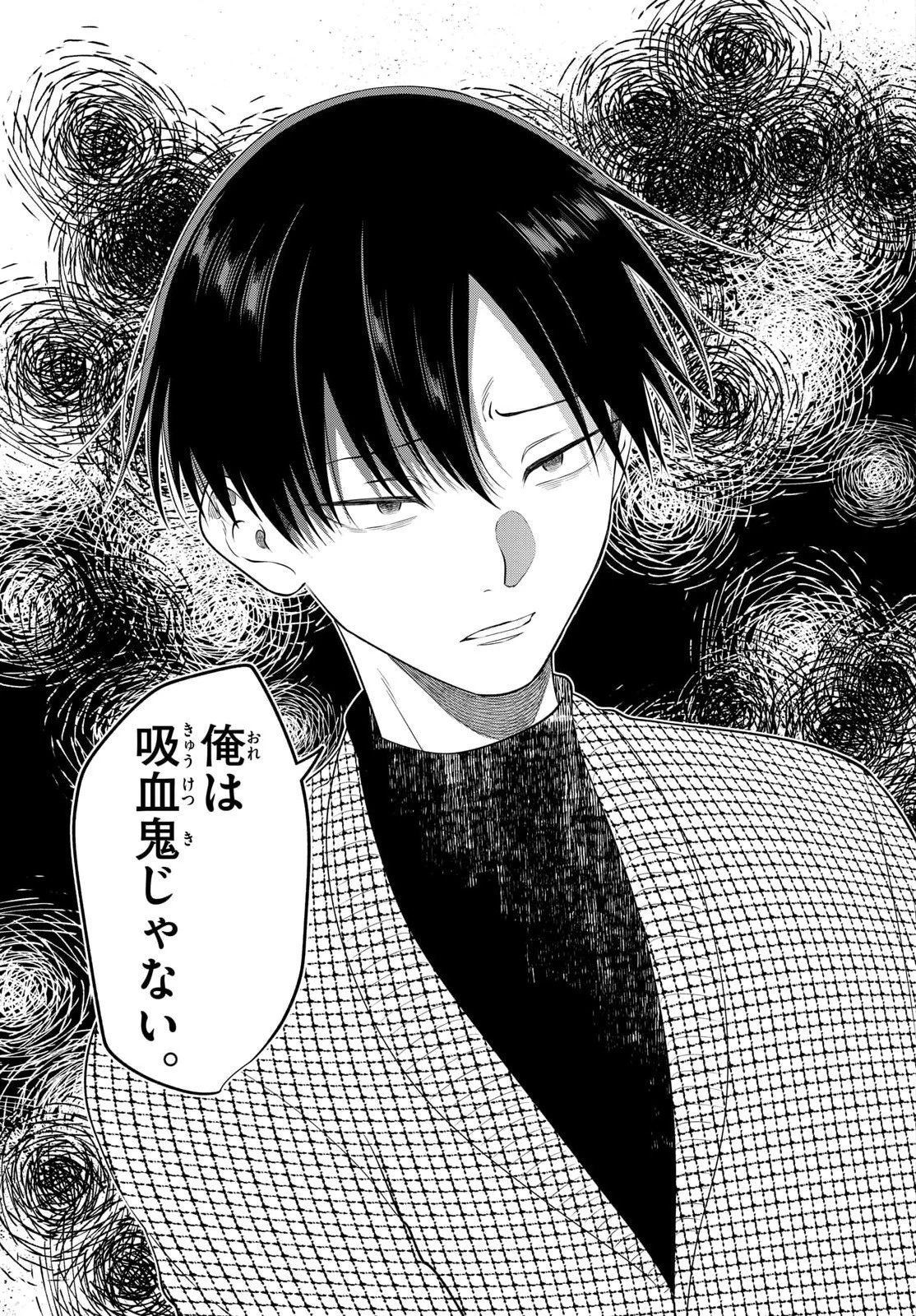 Okami shonen wa yoru ni naku The Wolf Boy Cries at Night The Wolfboy Cries at Night 狼少年は夜に泣く 第19話 - 11