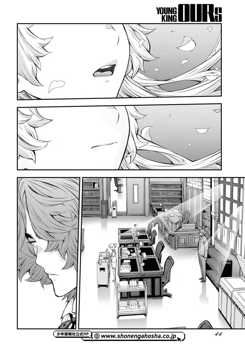 苍蓝钢铁战舰 第169話 - 12