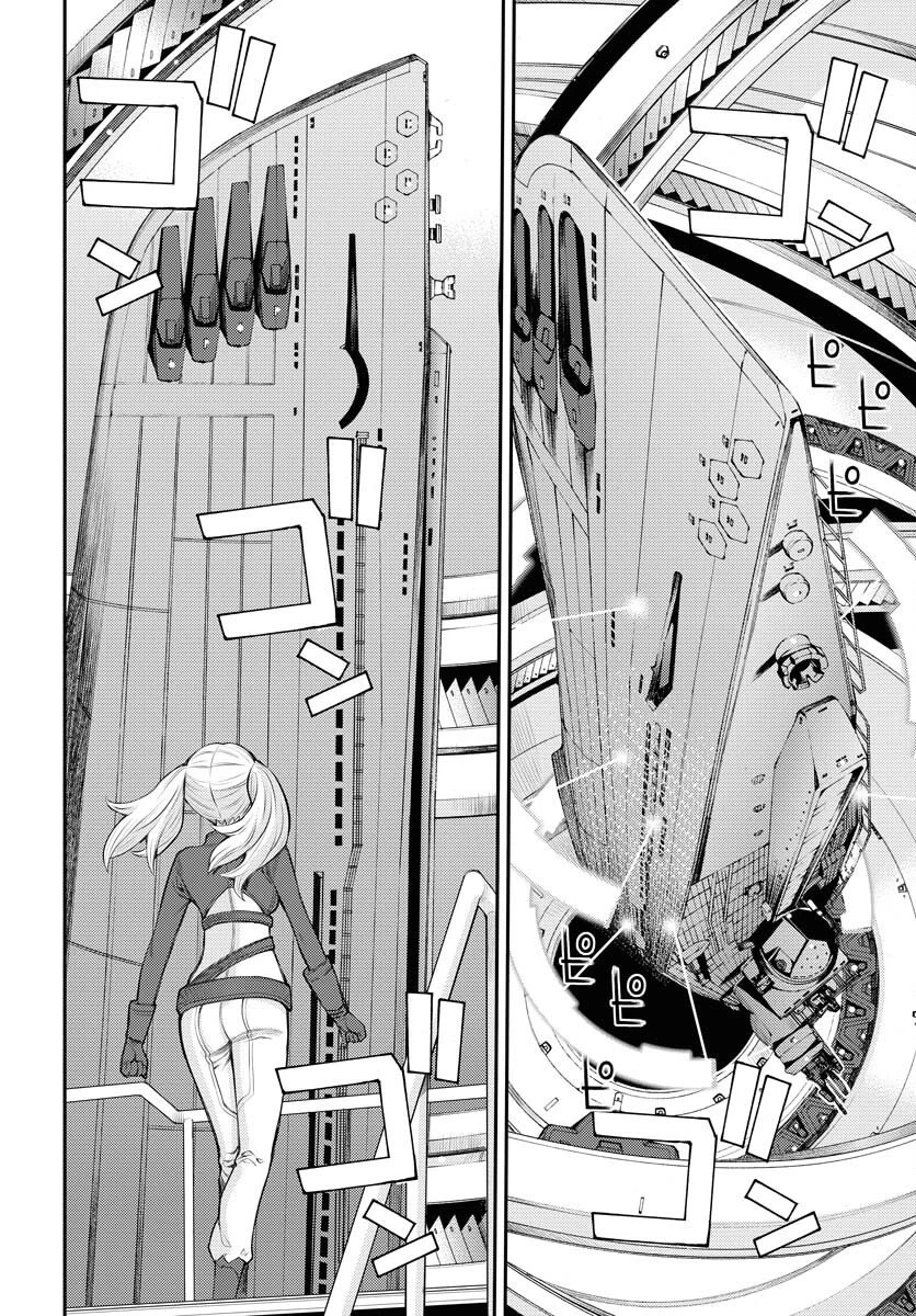 苍蓝钢铁战舰 第169話 - 36