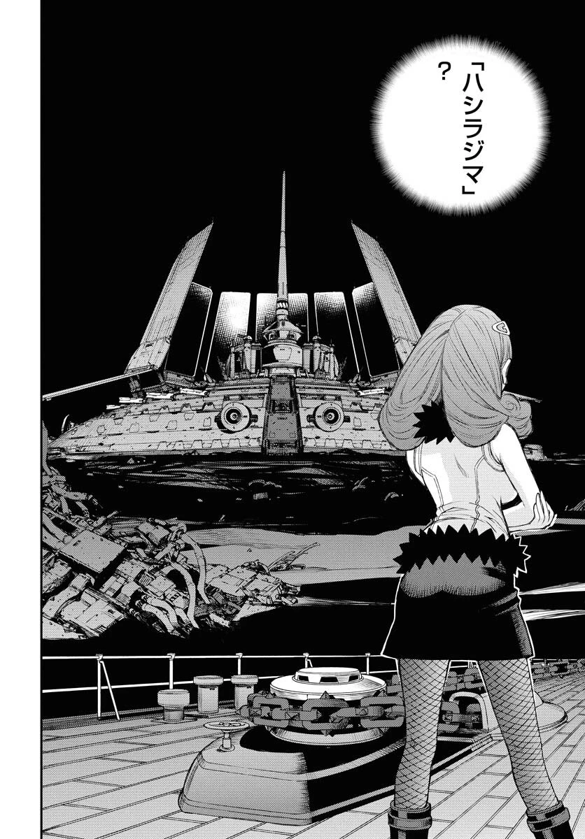 苍蓝钢铁战舰 第164話 - 12