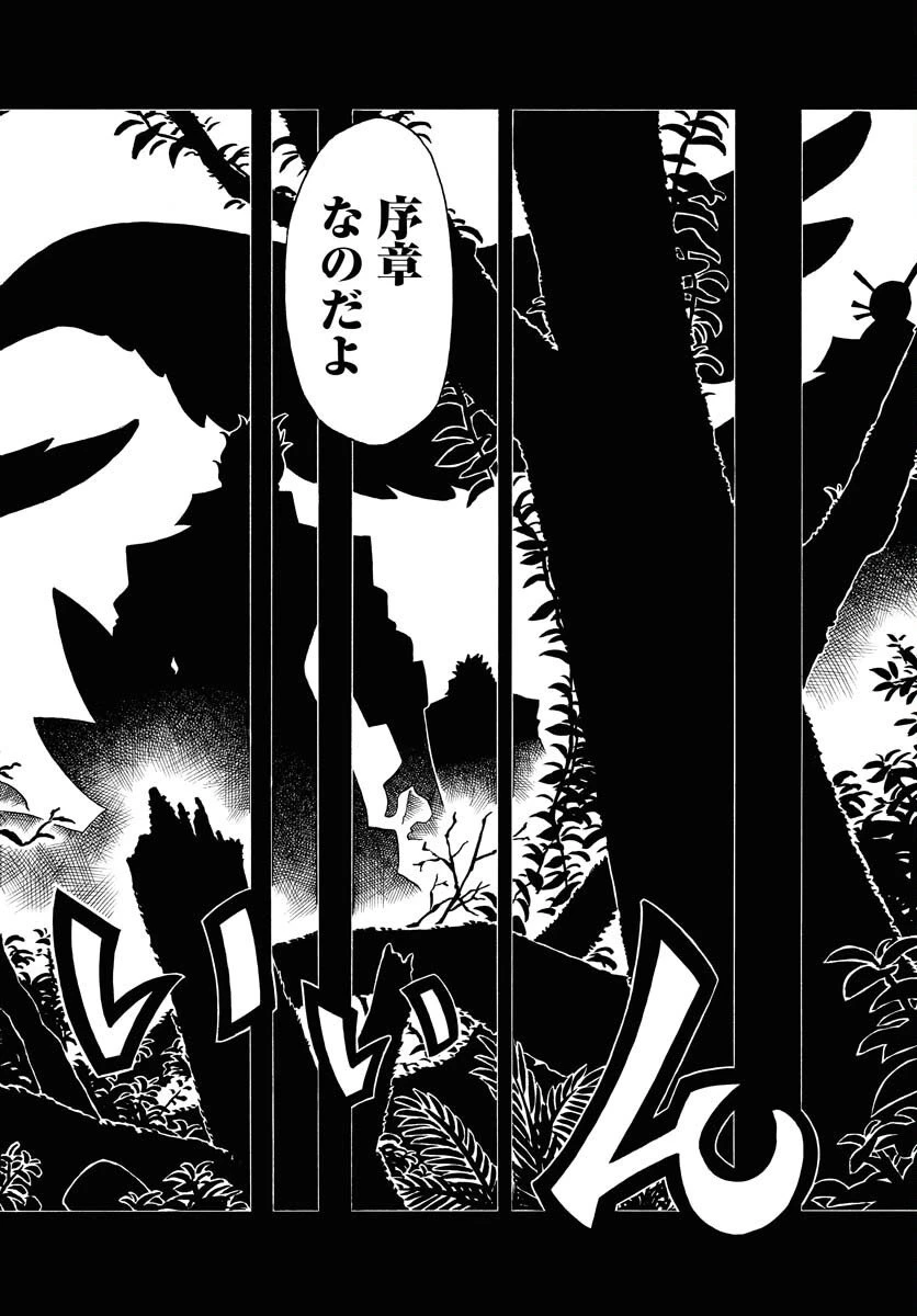 描季師 第7話 - 32