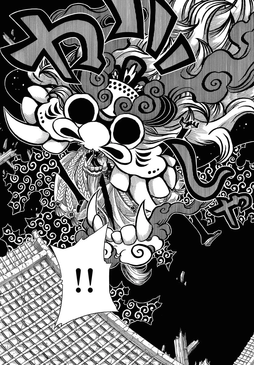 描季師 第6話 - 25