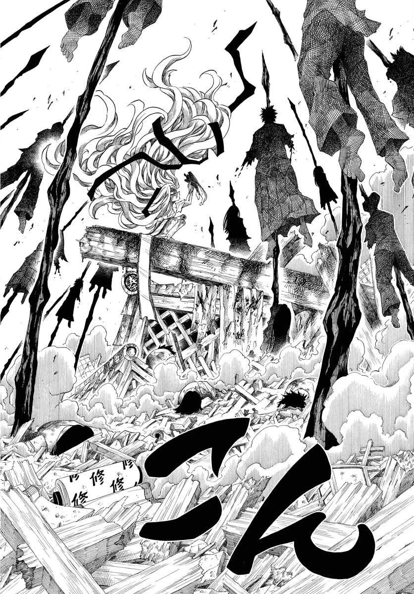 描季師 第1話 - 36
